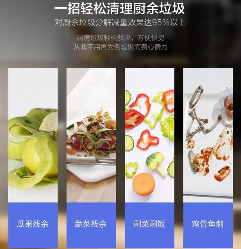 廚余垃圾處理設(shè)備109.jpg